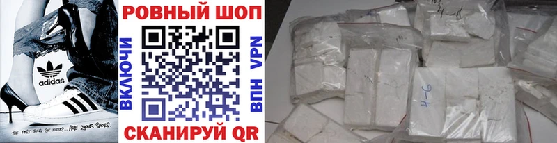 Купить закладку Кольчугино АМФ  Alpha PVP  Канабис  Гашиш  Codein  COCAIN 