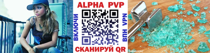 Alpha-PVP Crystall где купить наркоту Кольчугино