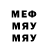 МЕТАДОН methadone Captain G