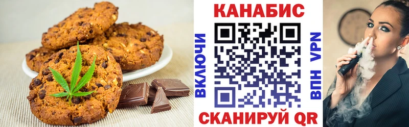 сколько стоит  Кольчугино  Еда ТГК марихуана 