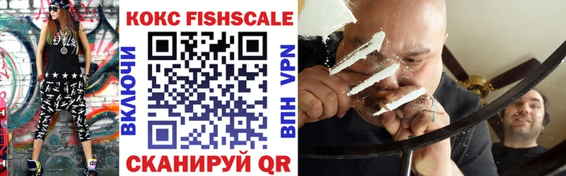 blacksprut tor  Кольчугино  Cocaine FishScale 