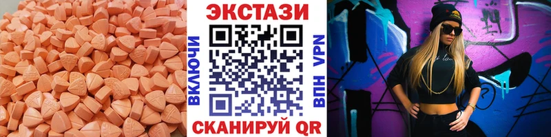 Экстази Дубай  Кольчугино 