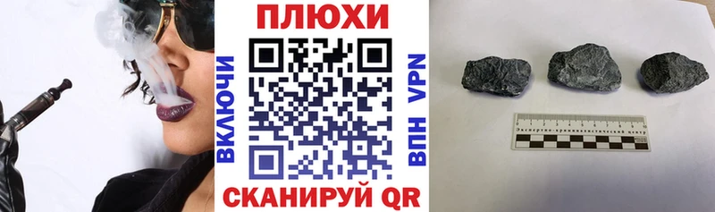 гидра вход  купить наркотики цена  Кольчугино  ГАШ AMNESIA HAZE 