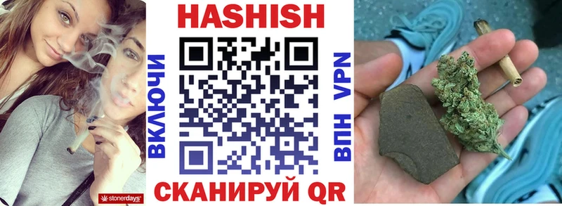 ГАШИШ Premium Кольчугино