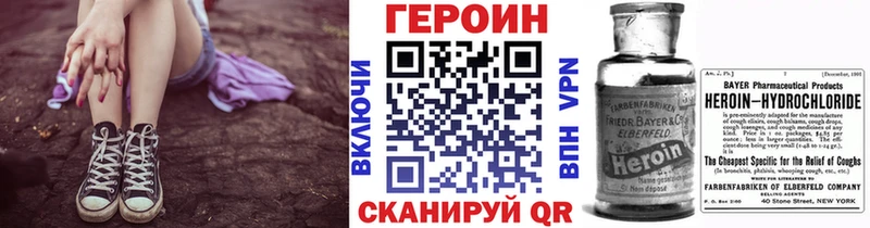 это какой сайт  купить наркотик  Кольчугино  ГЕРОИН гречка 
