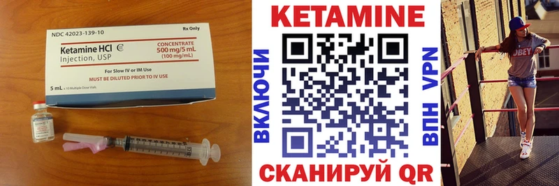 MEGA онион  Кольчугино  даркнет как зайти  где можно купить   КЕТАМИН ketamine 