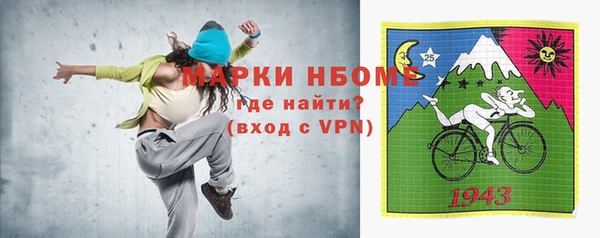 ГАЛЛЮЦИНОГЕННЫЕ ГРИБЫ Белокуриха
