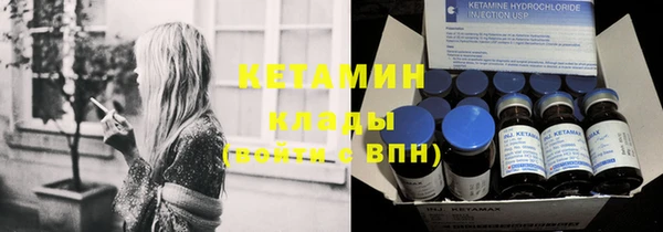 стафф Белоозёрский