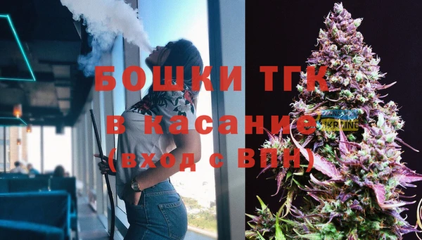 альфа пвп VHQ Богородск