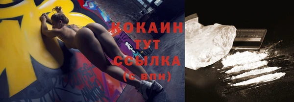 стафф Белоозёрский