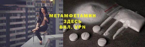 твердый Беломорск