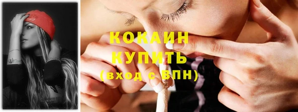 альфа пвп VHQ Богородск