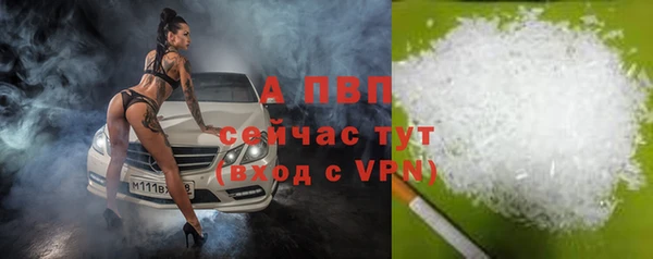 стафф Белоозёрский