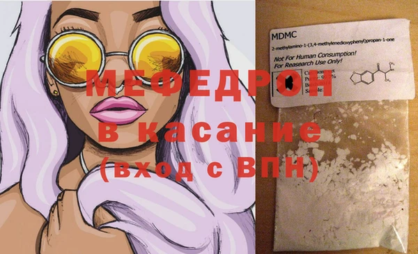 соль ск Богородицк