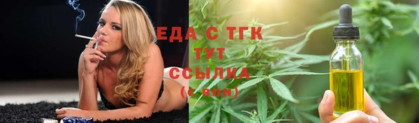 ГАЛЛЮЦИНОГЕННЫЕ ГРИБЫ Белокуриха