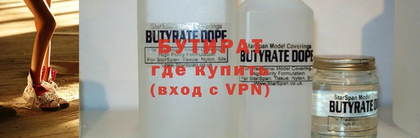 стафф Белоозёрский