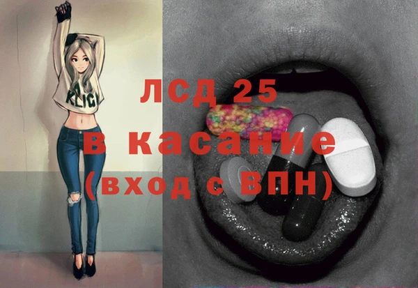стафф Белоозёрский