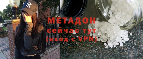 твердый Беломорск