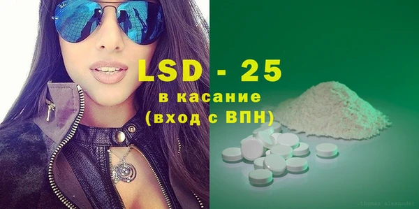 стафф Белоозёрский