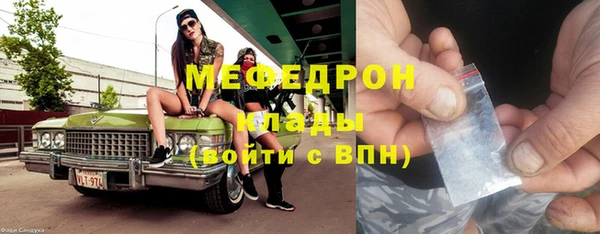 стафф Белоозёрский
