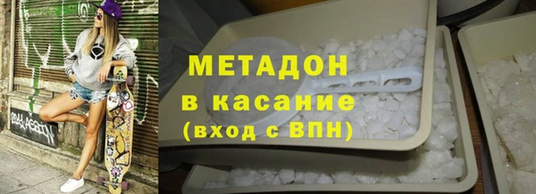 стафф Белоозёрский