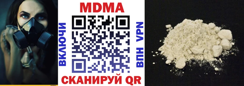 закладка  Кольчугино  МДМА VHQ 