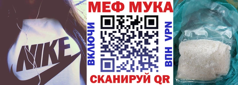 МЕФ VHQ  Кольчугино 