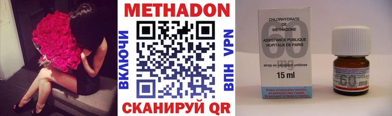 OMG как войти  Кольчугино  МЕТАДОН кристалл  как найти закладки 