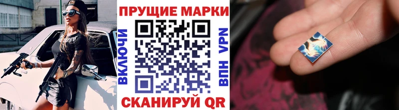 Марки 25I-NBOMe 1,8мг блэк спрут зеркало Кольчугино