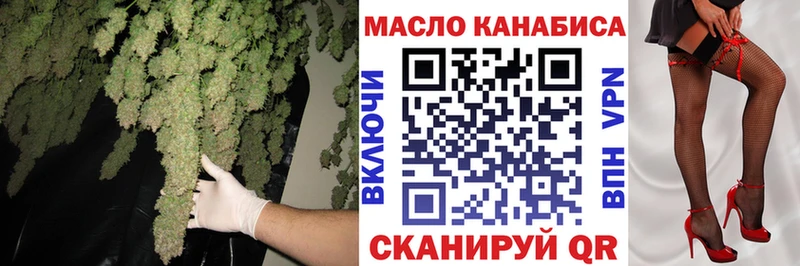 Дистиллят ТГК концентрат  omg онион  Кольчугино 