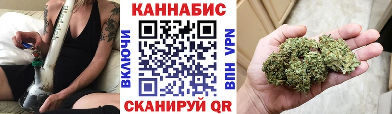 МАРИХУАНА Ganja  купить наркоту  Кольчугино 